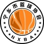 湖南省宁乡市宁乡篮协