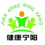 山东省宁阳公众号微信公众号