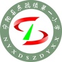 山东省宁阳县东疏镇第一小学微信公众号