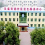 山东省宁阳县文庙街道社区卫生服务中心-宁阳县人力资源和社会保障局官网