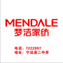 湖南省宁远梦洁家纺专卖店