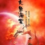 湖南省宁远不二青年微信公众号