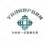 湖南省宁远县房地产信息网微信公众号