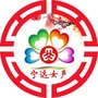 宁远女声