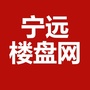 宁远楼盘网
