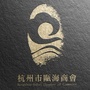 浙江省瓯海商会微信公众号