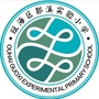 浙江省瓯海区郭溪实验小学