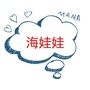 浙江省磐安童装微信公众号