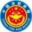 云南省盘龙消防微信公众号