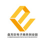 云南省盘龙区电子商务创业园微信公众号