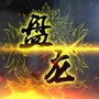 云南省盘龙足球