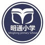 云南省盘龙区明通小学