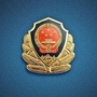 辽宁省盘山县公安局