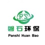 吉林省磐石高科微信公众号