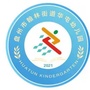 贵州省盘州市翰林街道华屯幼儿园微信公众号