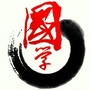 江苏省沛东日记