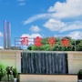 蓬江区荷塘雨露学校