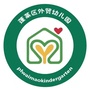 山东省蓬莱市外贸幼儿园
