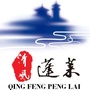 蓬莱