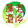 四川省蓬溪老乡会微信公众号