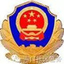 宁夏省彭阳公安局微信公众号