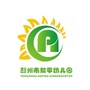 四川省彭州市敖平幼儿园