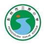 四川省彭州市三界小学_彭州市三界小学教学楼维修改造项目