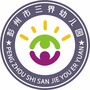 四川省彭州市三界幼儿园微信公众号