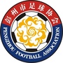 四川省彭州市足球协会（广东省足球协会官网）