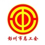 四川省彭州市总工会微信公众号