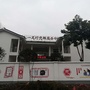 四川省彭州市一龙村青年_青年是多少岁到多少岁