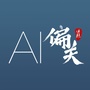 山西省偏关