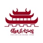山西省偏关县文化馆微信公众号