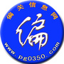 偏关