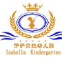 四川省郫都区伊萨贝拉幼儿园微信公众号