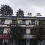 四川省郫都区学府社区青年