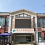 四川省郫都区唐昌镇横山村青年微信公众号