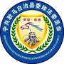 青海省平安耿马