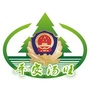 平安汤旺
