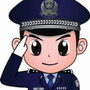 平昌微警务
