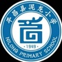 四川省平昌县泥龙小学_平昌县泥龙小学校长刘文江