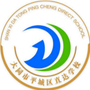 山西省平城区直达学校微信公众号