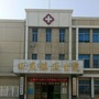 山东省平度市田庄卫生院微信公众号