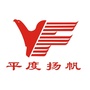 平度市扬帆社工志愿服务中心