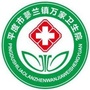 山东省平度市蓼兰镇万家卫生院：卫生院开展禁毒宣传进万家工作总结