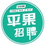 广西省平果招聘网微信公众号