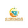 北京市平谷区暖苑幼儿园