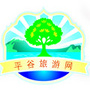 平谷旅游网