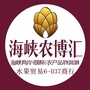 福建省平和县平和的心