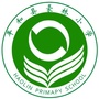 平和县豪林小学